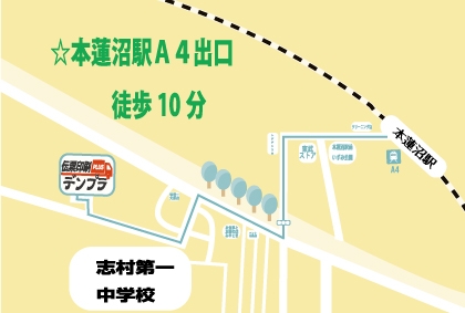 ご来社されるかたへ