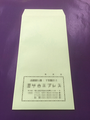 長3封筒｜複写伝票印刷の事例・実績紹介「デンプラ」