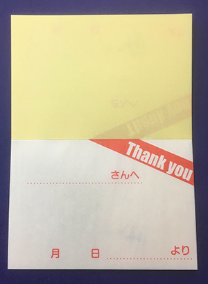 納品書・請求書｜複写伝票印刷の事例・実績紹介「デンプラ」