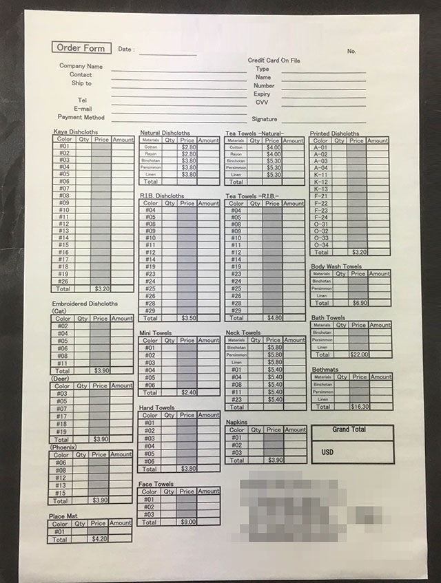奈良県　繊維業　オーダーフォーム　(３枚複写)