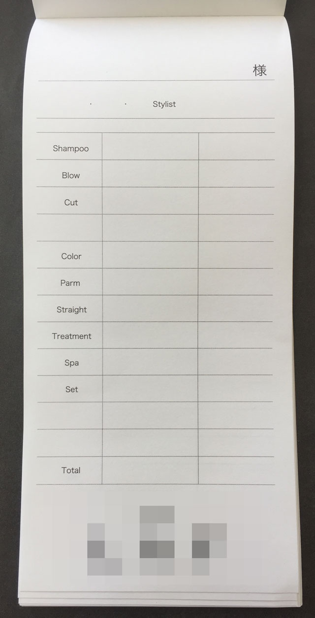 神奈川県　美容院　サロン伝票　(単票)