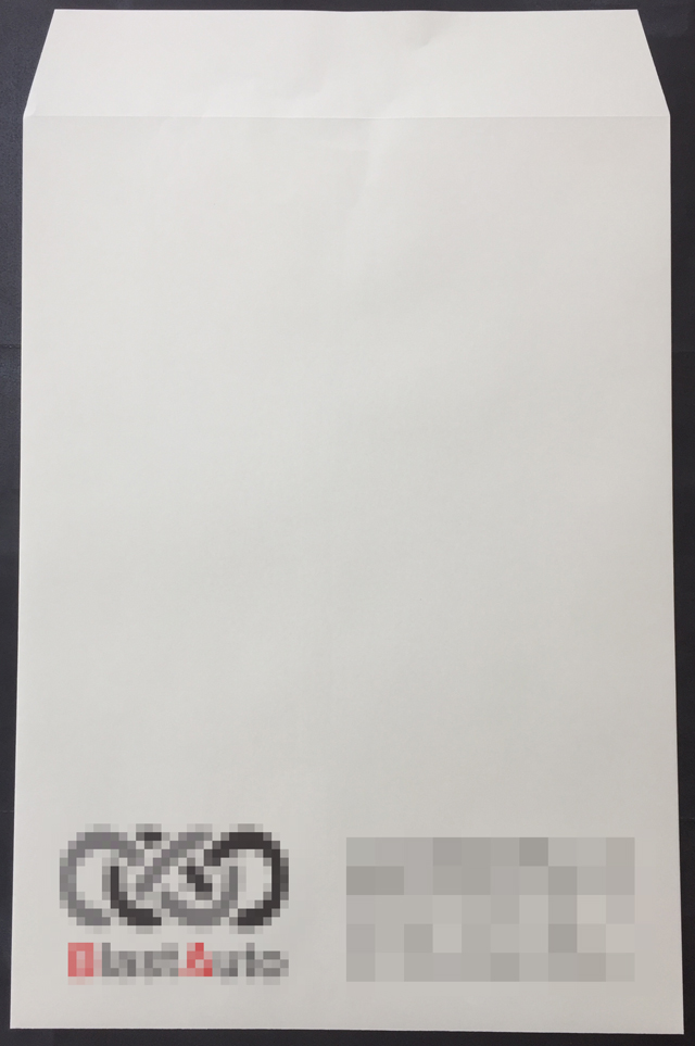 千葉県　中古車買取・販売　角２封筒　(角２)