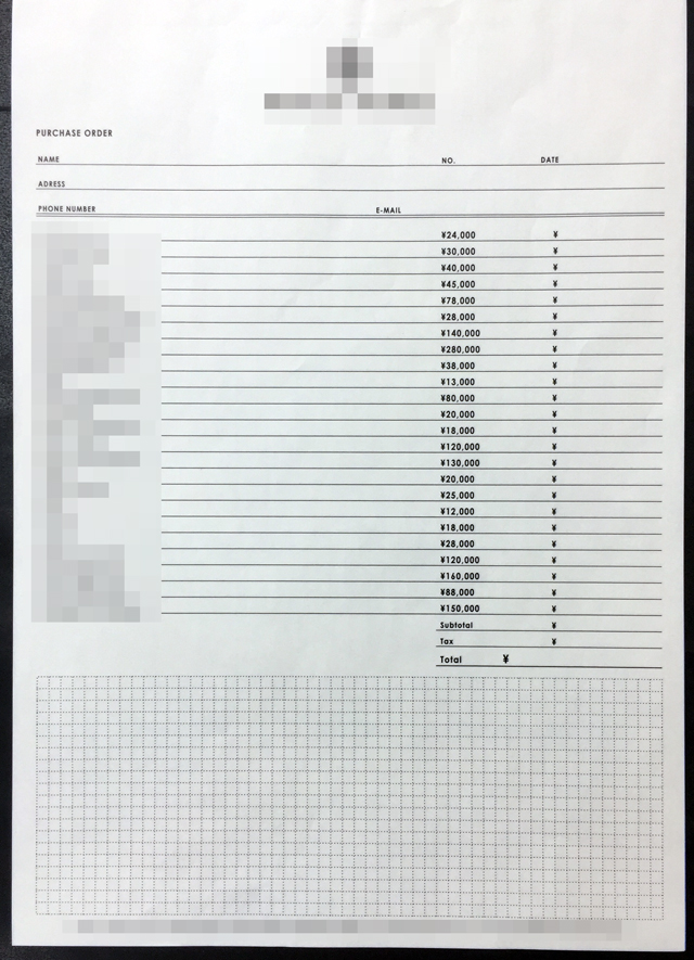 宮崎県　デザイン業　オーダーシート　(２枚複写)