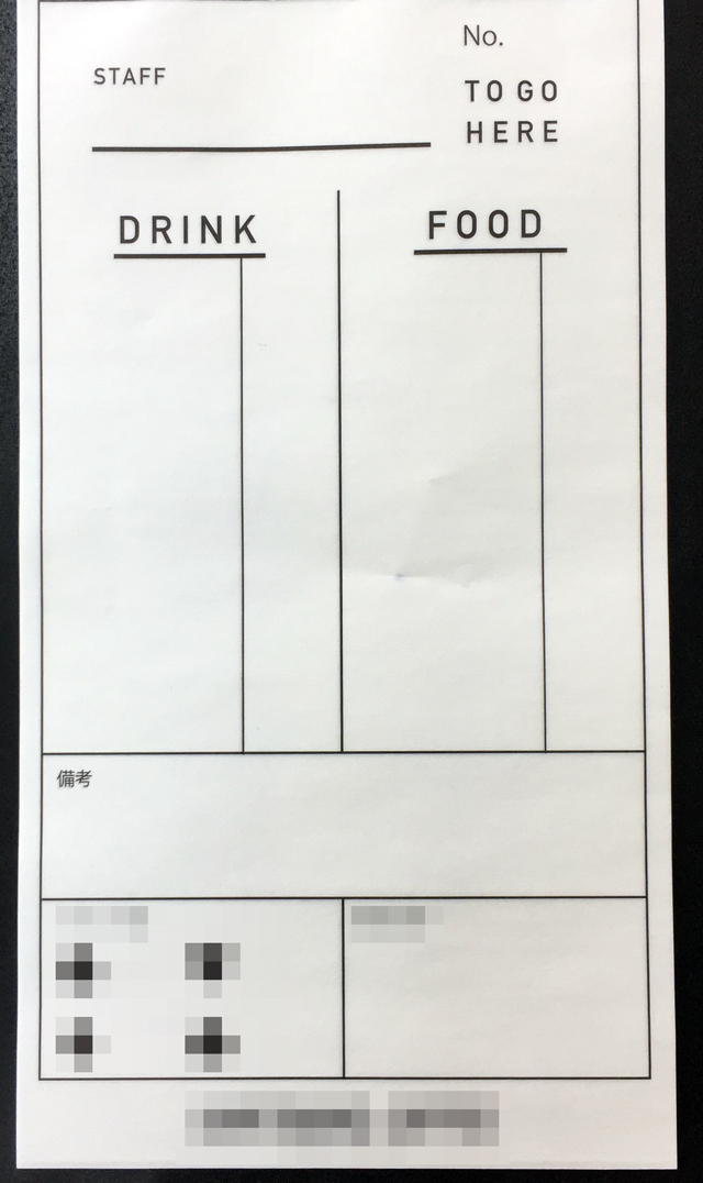 東京都　珈琲店　オーダーシート　(3枚複写)