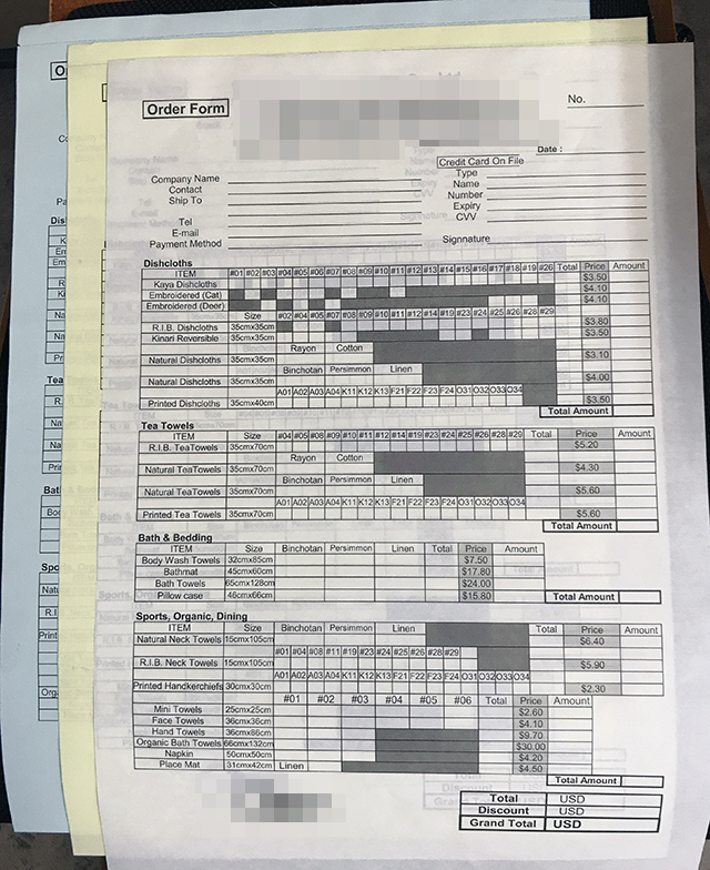 奈良県　染織整理加工業　オーダーフォーム　(3枚複写)