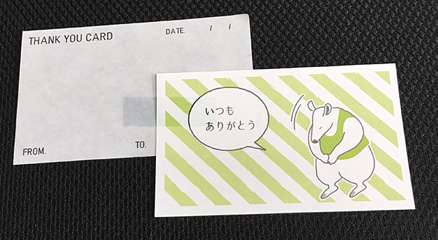 東京都　住宅診断事業　THANK YOU CARD　(２枚複写)