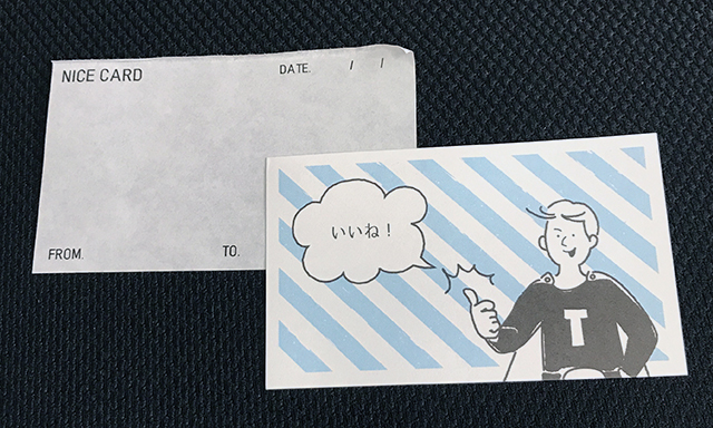 東京都　住宅診断事業　NICE CARD　(２枚複写)