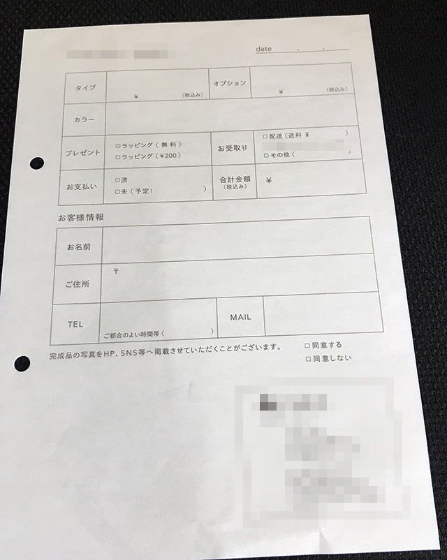 佐賀県　デザイン業　オーダーシート　(２枚複写)