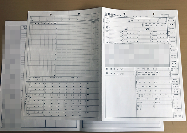 静岡県　デザイン業　お客様カード　(単票ペラ)