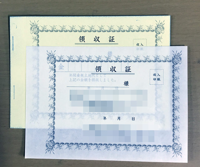 神奈川県　福祉事業　訪問看護記録　(2枚複写)