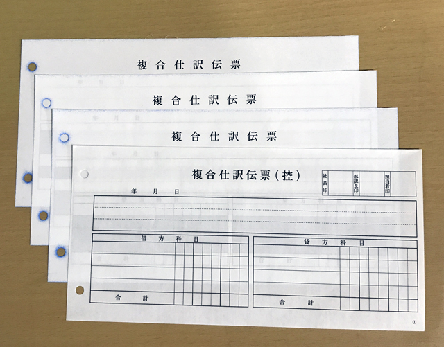 滋賀県　住宅設備機器販売業　仕訳伝票　(４枚複写)
