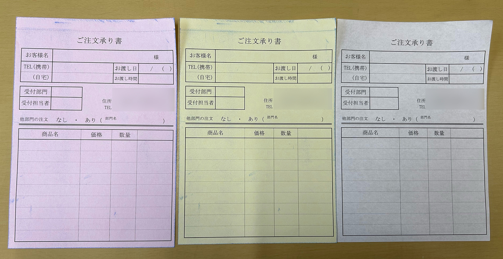 新潟県　食品スーパー　ご注文承り書　(3枚複写)