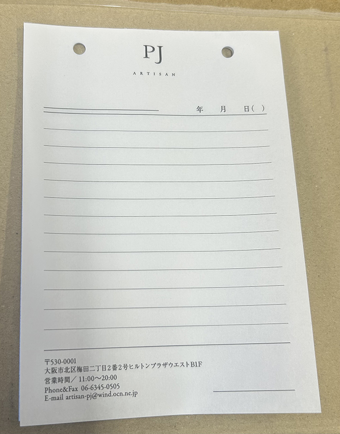 愛知県　販売業　複写伝票　(2枚複写)